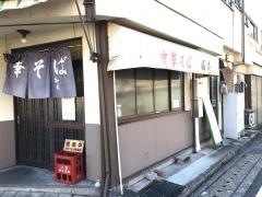 坂本
