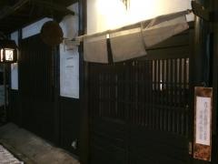 酒盃