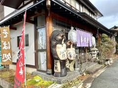 そば処 泰光