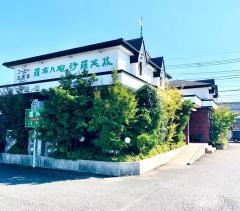 羅布乃瑠沙羅英慕　宇都宮中央店