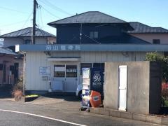 岡山整骨院