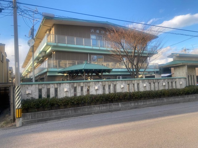 浜浦倶楽部短期入所生活介護事業所 施設外観