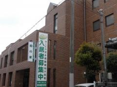 サービス付き高齢者向け住宅　和の家