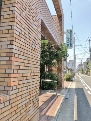 サービス付き高齢者向け住宅　和の家