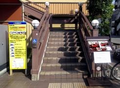 かごの屋　岸里店