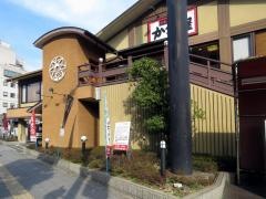 かごの屋　岸里店