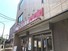 ぎょうざの満洲　戸田公園西口店