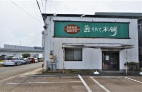 煎りたて本舗