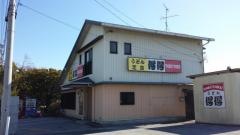 手打ちうどん総本家 得得 南国愛店