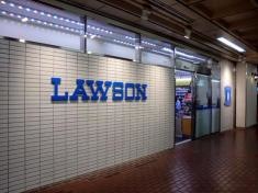 ローソン　宇都宮駅西口店