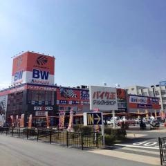 バイクワールド伊丹店