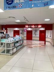 アカチャンホンポ　錦糸町店