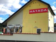 ハタダ　内子店