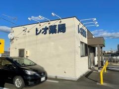 レオ薬局豊田店