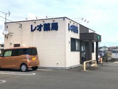 レオ薬局豊田店