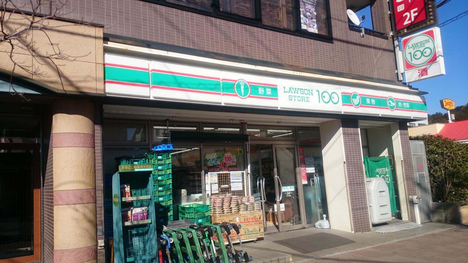 全体