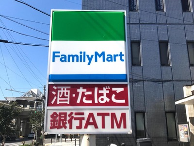 マーケットピア ファミリーマート 刈谷駅北口店 刈谷市桜町
