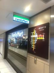 ファミリーマート　八重洲地下街店