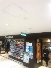 ファミリーマート　八重洲地下街店