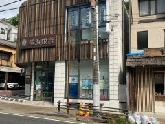 横浜銀行箱根湯本支店