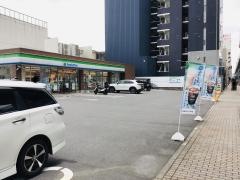 ファミリーマート　城西三丁目店