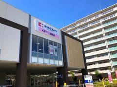 ココカラファイン西神中央店
