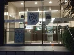 紀陽銀行江坂支店