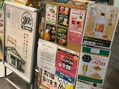 フレッシュネスバーガー　ベイサイドプレイス博多店