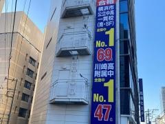 臨海セミナー横浜本校