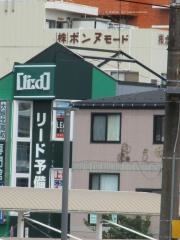 リード予備校　大垣駅前校