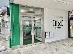 リード予備校　大垣駅前校