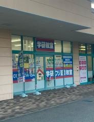 学研　フジ夏目教室