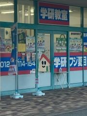 学研　フジ夏目教室