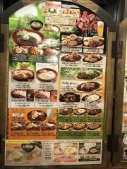 びっくりドンキー　大田原店