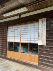 地福寺