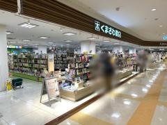 くまざわ書店　アリオ仙台泉店