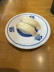 無添くら寿司飯田店