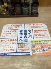 松のや広島西原店