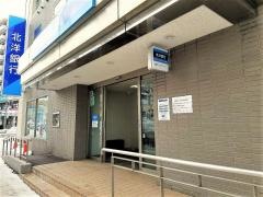 北洋銀行宮の沢支店