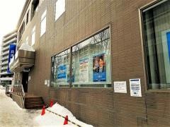 北洋銀行宮の沢支店