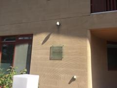 発寒ひかり保育園