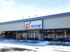 カワチ薬品 市名坂店