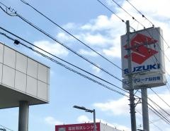 スズキ自販関東スズキアリーナ仙台南