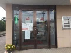秋田銀行雄和支店