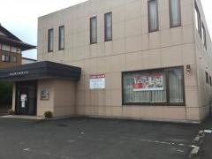 秋田銀行雄和支店