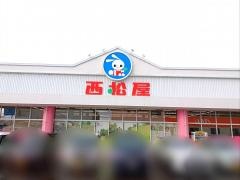 西松屋　会津若松アピオ店