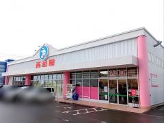 西松屋　会津若松アピオ店