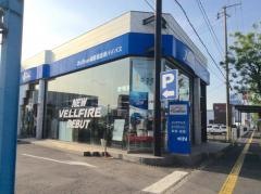 ネッツトヨタ福島福島南バイパス店