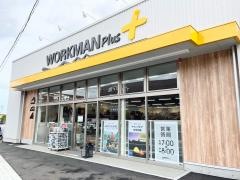 ワークマン　潮来店