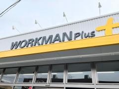 ワークマン　潮来店
